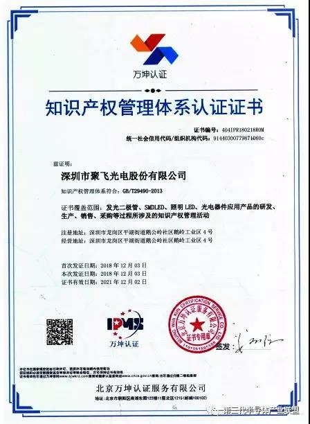 微信圖片_20190509103219.jpg 微信圖片_20190509103219.jpg